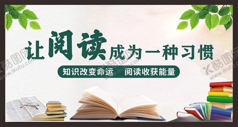 编号：12795605250558383679【酷图网】源文件下载-阅读