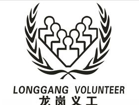 义工之家标志