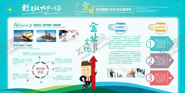 编号：81530909162312348307【酷图网】源文件下载-展板背景