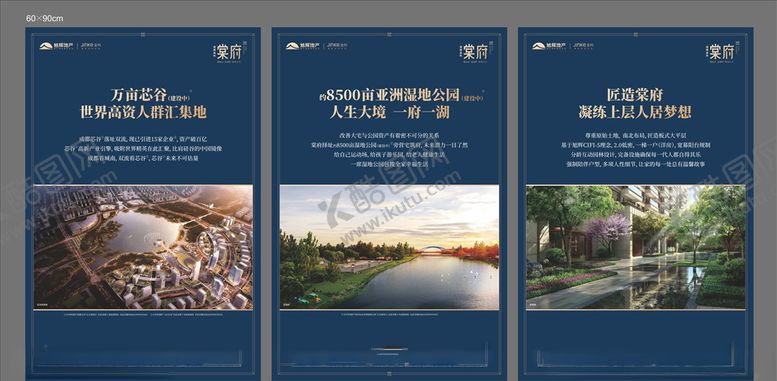 编号：24904709190823301213【酷图网】源文件下载-价值展板