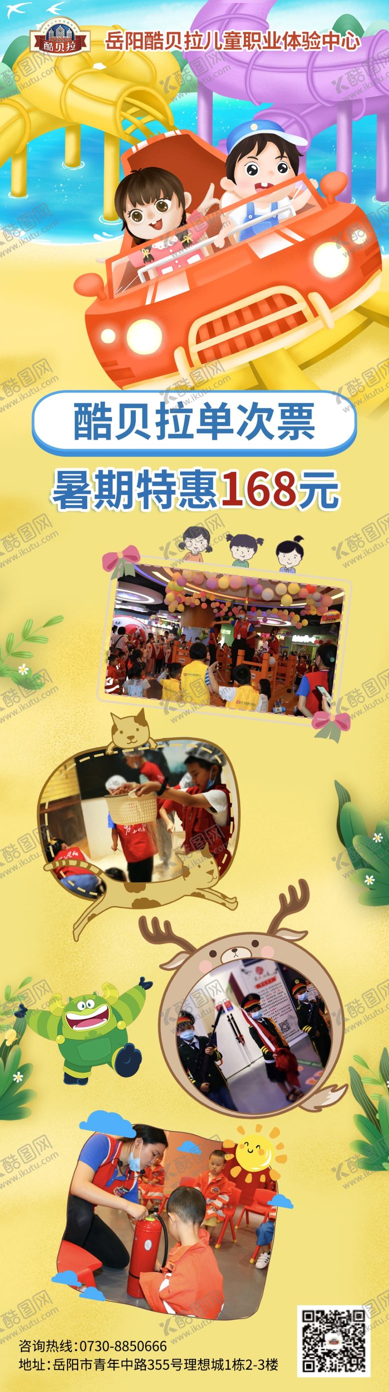 编号：63218010040555572266【酷图网】源文件下载-周年庆