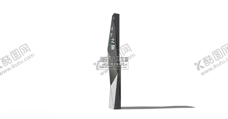 编号：68530210080140122253【酷图网】源文件下载-精神堡垒导向标识