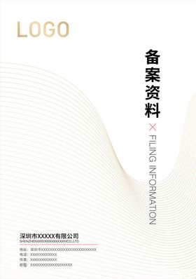 商业封面