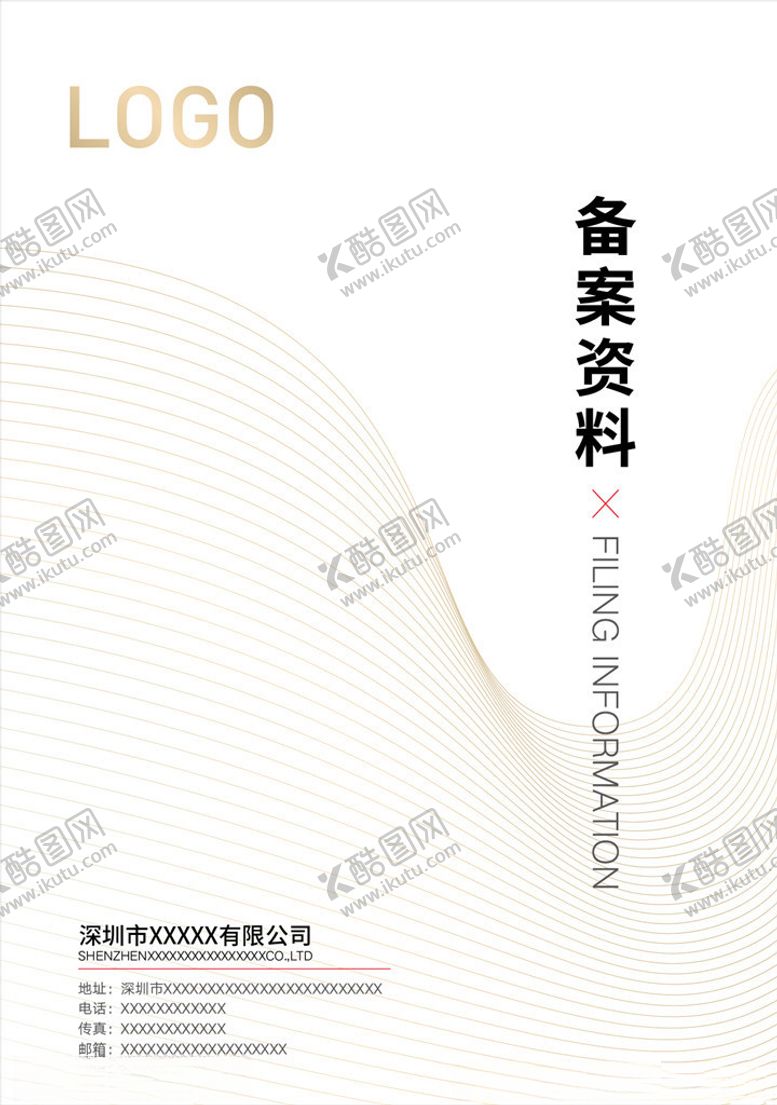 编号：73176807090523276426【酷图网】源文件下载-商业封面