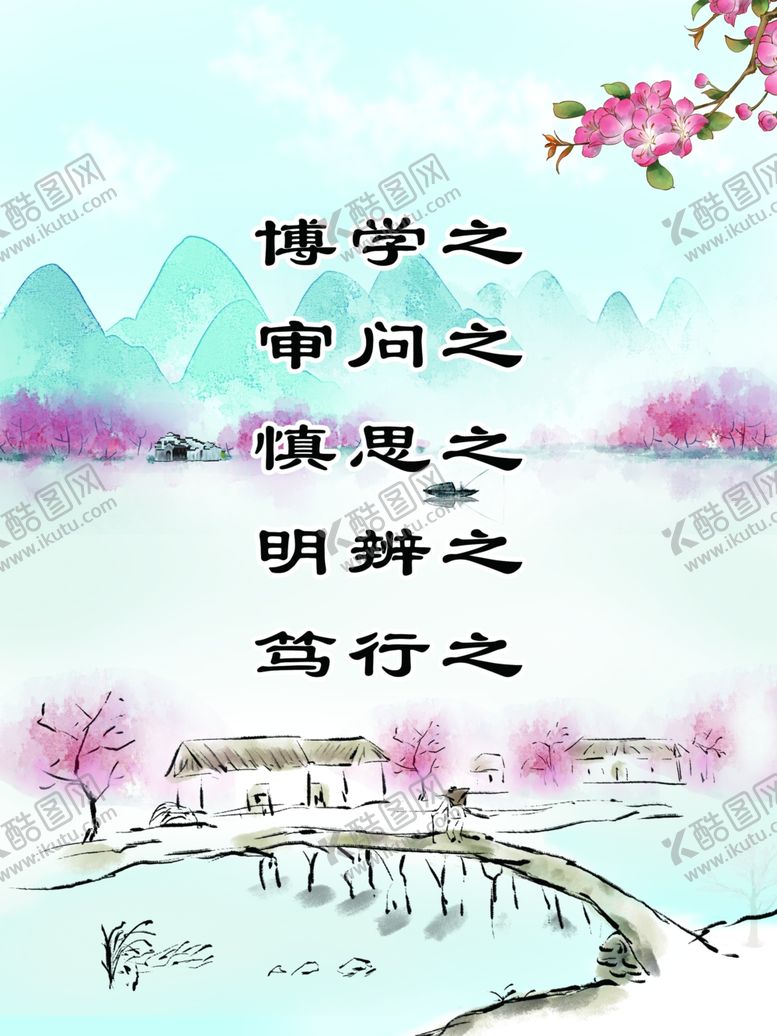 编号：58096209211050041310【酷图网】源文件下载-山水画