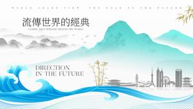 高级中国风新中式活动主背景