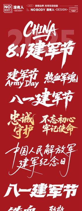 标题ICON可爱