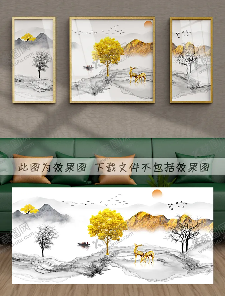 编号：30694809140827387289【酷图网】源文件下载-装饰画