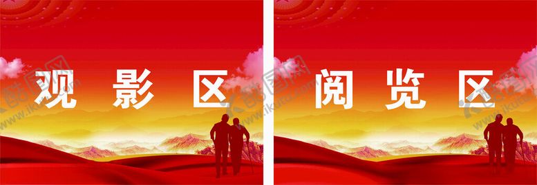 编号：98575801251629475425【酷图网】源文件下载-阅览区