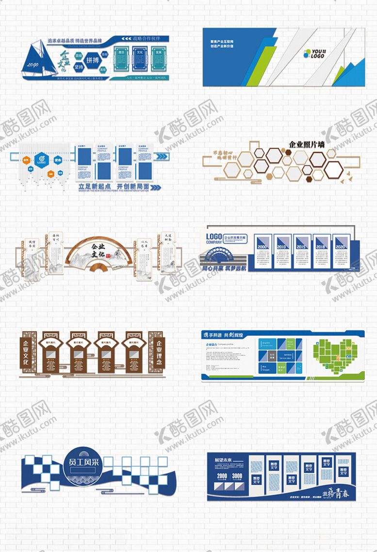 编号：23407009211756304957【酷图网】源文件下载-企业文化墙