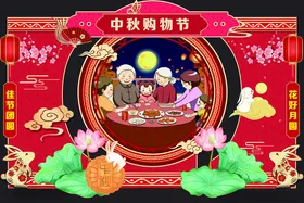 新年美陈