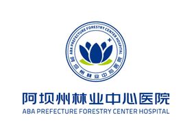 中心医院LOGO