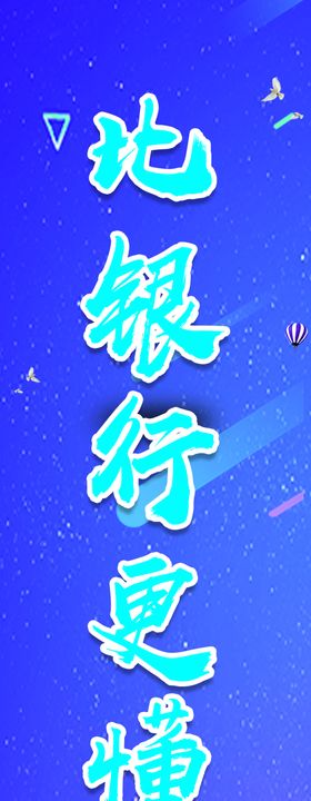 紫色带蓝柱子