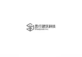 思行建筑科技logo