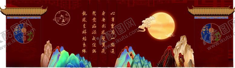 编号：98523910270607425250【酷图网】源文件下载-中式婚礼主背景