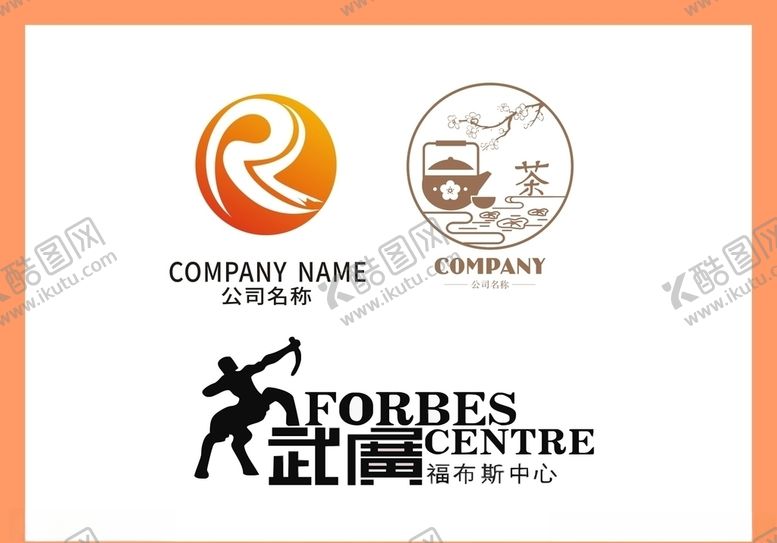 编号：89312609092036356811【酷图网】源文件下载-LOGO设计