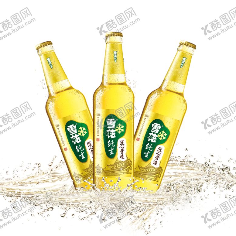 编号：14695109100104489890【酷图网】源文件下载-雪花啤酒