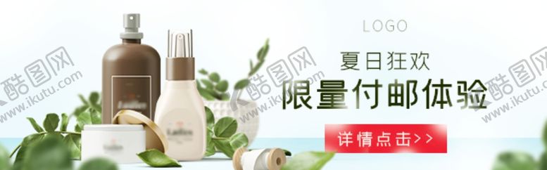 编号：54128909171131378103【酷图网】源文件下载-护肤品套装