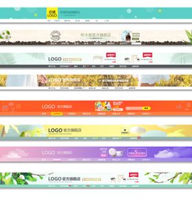 店招模板背景图片网双11