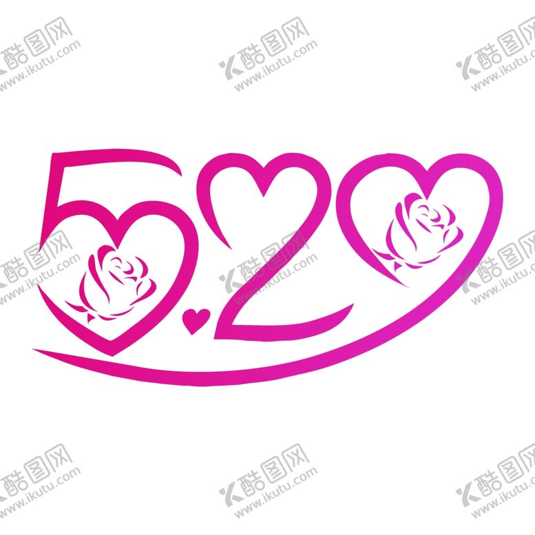 编号：25076607080009049841【酷图网】源文件下载-520我爱你