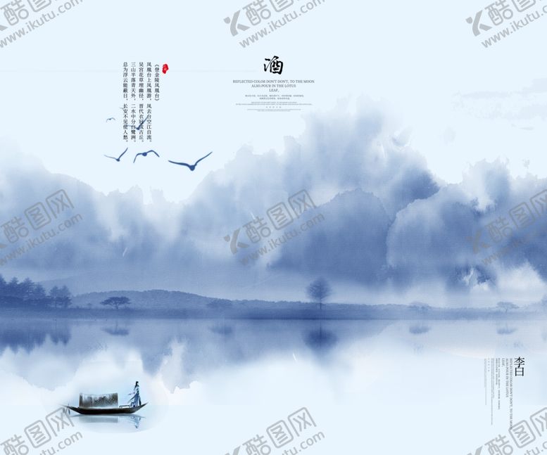 编号：54766206170605145881【酷图网】源文件下载-水彩水墨山水古风壁画墙贴素材