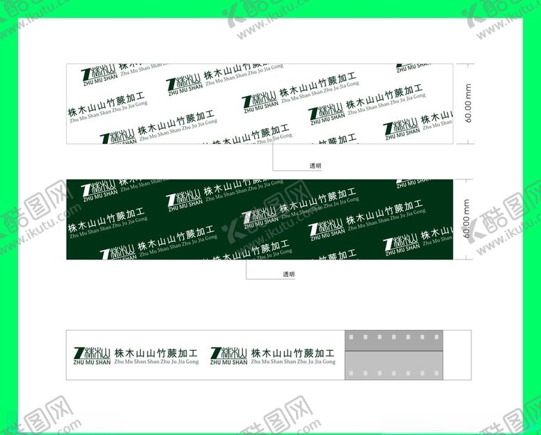 编号：44129810161015377064【酷图网】源文件下载-创意vi设计