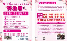 田之源气渗疗法