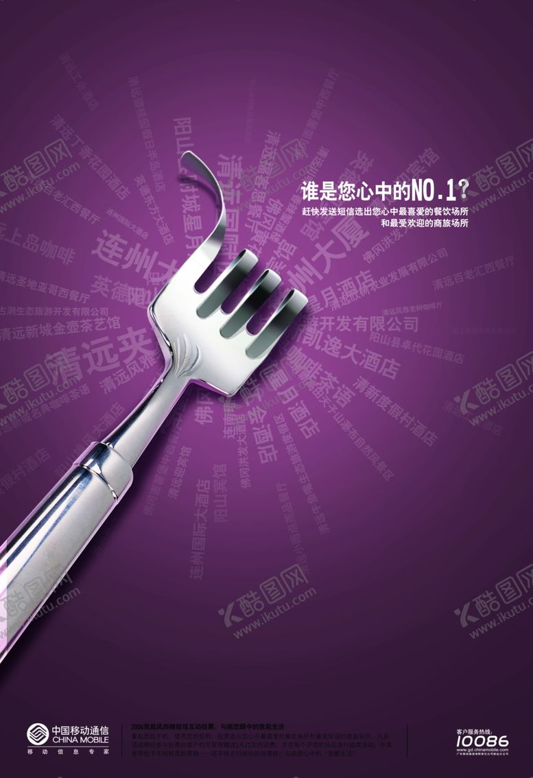 编号：78770802192316091444【酷图网】源文件下载-企业文化素材