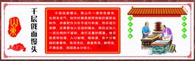 千层戗面馒头