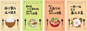 编号：13642809240800201876【酷图网】源文件下载-粮食