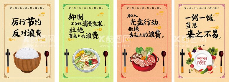 编号：15247309170223179071【酷图网】源文件下载-粮食挂画