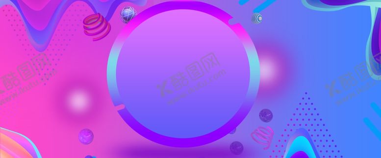 编号：40979809250530334759【酷图网】源文件下载-618年中大促