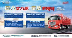 中国重汽 国六 豪沃汽车