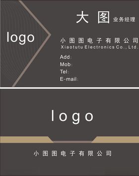 电子名片商务名片