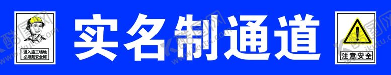 编号：91651603151100265602【酷图网】源文件下载-实名制通道