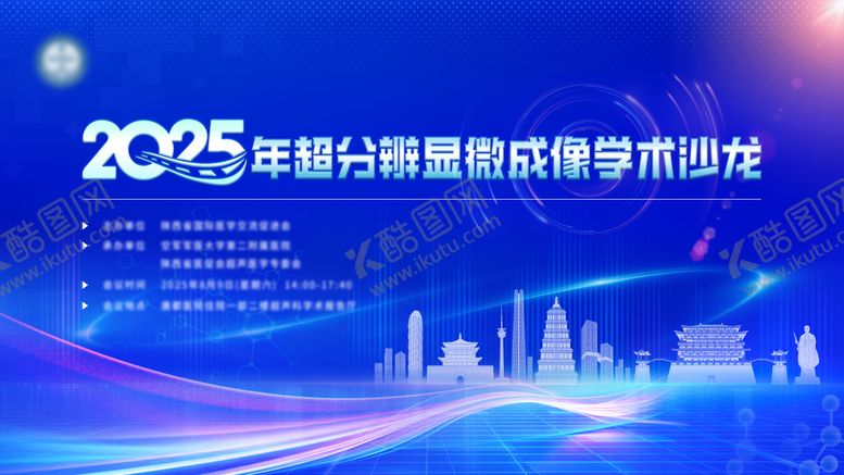 编号：25880105222116498784【酷图网】源文件下载-KV