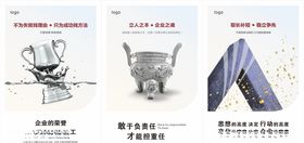荣誉诚信思想