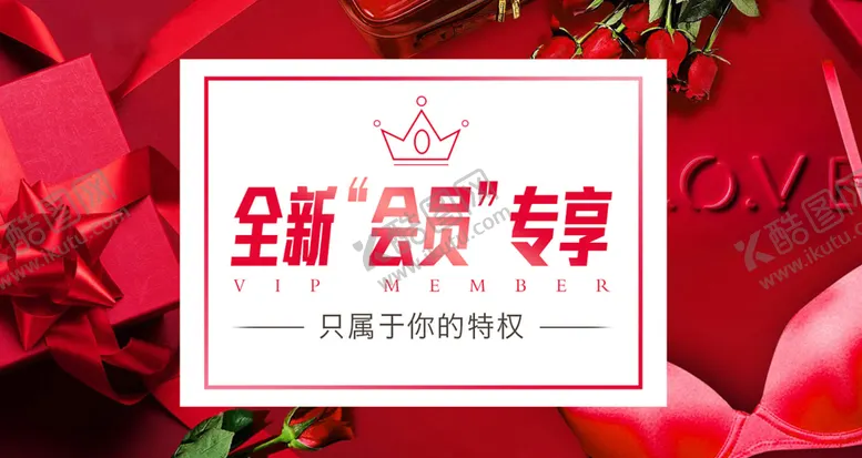 编号：83454309230945183998【酷图网】源文件下载-截图