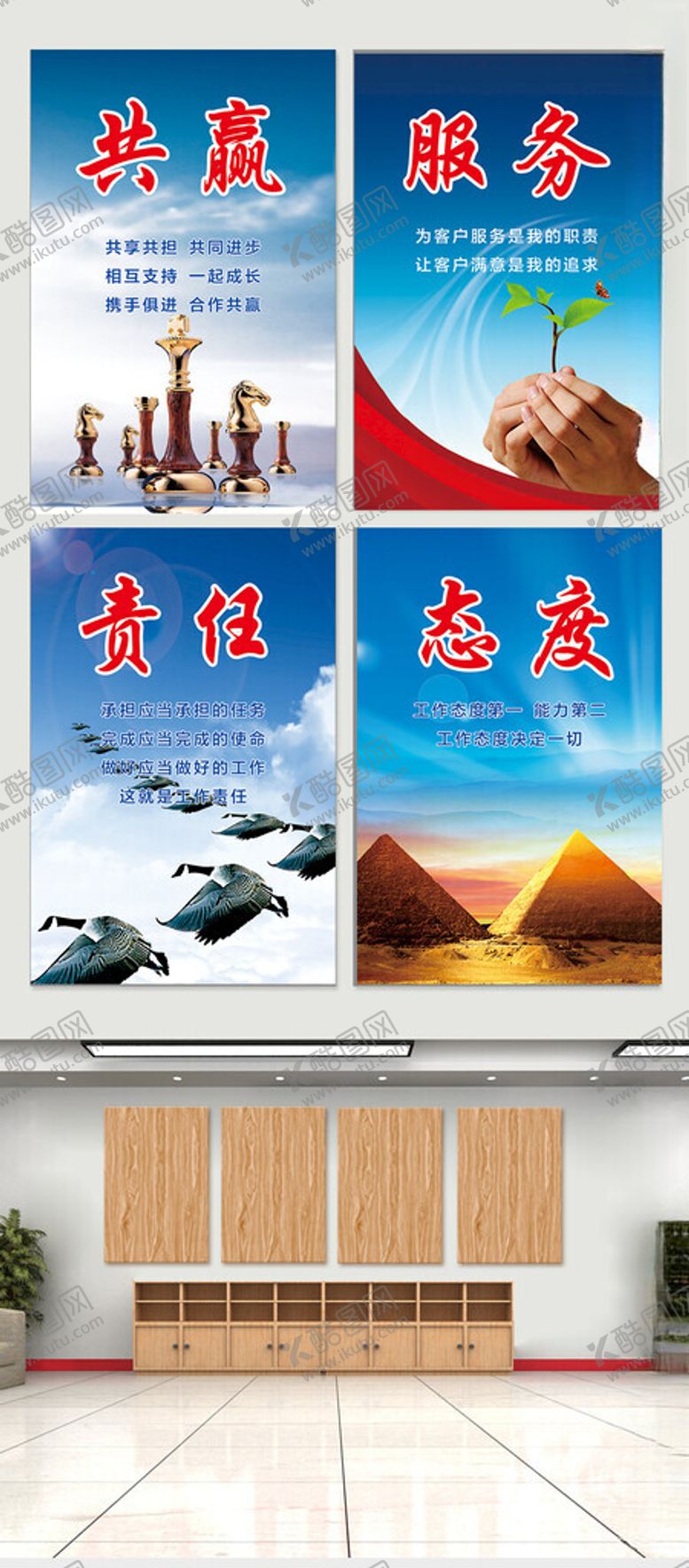 编号：77297605061920402749【酷图网】源文件下载-服务责任态度共赢