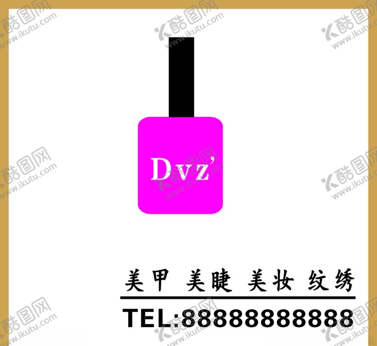 编号：85681306191601237910【酷图网】源文件下载-朵色美甲门头设计