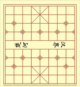 棋盘