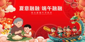 喜庆端午祖孙温馨画面