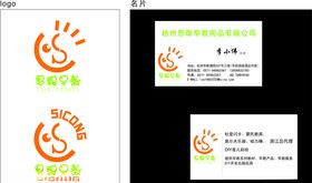 新视野托教中心代金券名片
