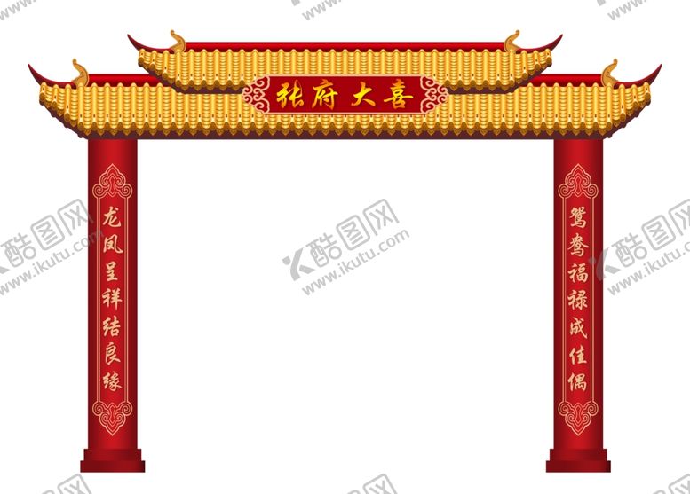 编号：57820904221705302671【酷图网】源文件下载-中式传统红色牌坊门楼