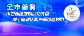 某市创新驱动发展成果展示