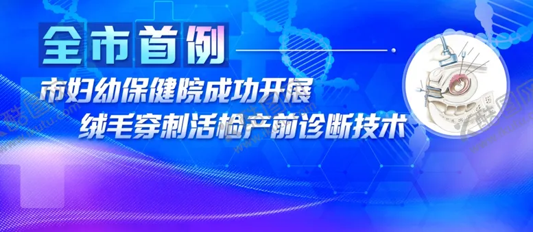 编号：39324006300619229685【酷图网】源文件下载-某市创新驱动发展成果展示