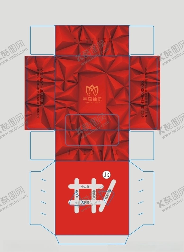 编号：44341305100810468838【酷图网】源文件下载-芊蕊纸巾盒