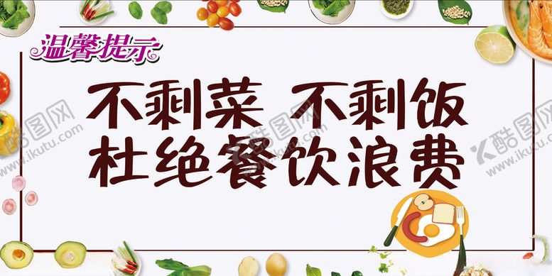 编号：25650512301313396341【酷图网】源文件下载-光盘