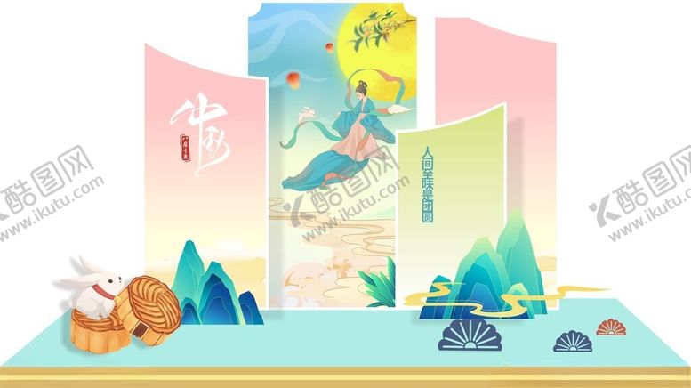 编号：74236409201732394922【酷图网】源文件下载-梦幻国风场景萌宠相伴