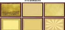 木托奖牌模板